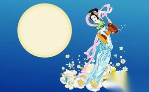 漫谈中秋佳节：中秋节是如何起源的