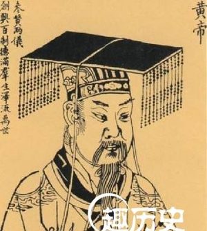 黄帝的崛起 黄帝是谁？ 黄帝及皇帝子孙简介