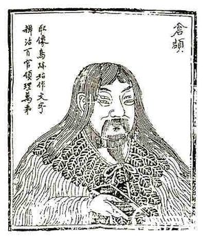 中国古代文字的起源是什么？关于仓颉造字的故事