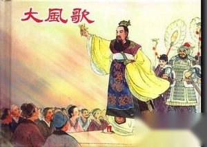 史上最豪放大气的十首诗词排行榜：气吞万里如虎