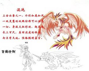 上古十大神兽之一的混沌是什么？混沌是什么模样
