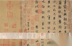 狂放不羁的杨凝式：晚唐时期的书法家及诗人