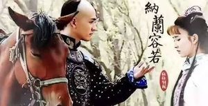 中国史上9篇描写初见的诗词，你都知道吗？记得那年花下