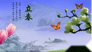 2015年立春是几月几日? 立春的由来及各地习俗