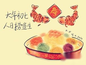为什么正月初七称为人日？漫谈人日节的历史