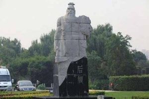 中国传说中的的五谷之神，周族始祖后稷生平简介