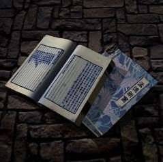 历史真的存在《孟德新书》吗？《孟德新书》的作者是谁？