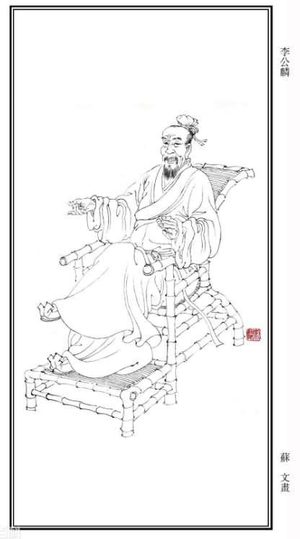 李公麟是谁？北宋画家李公麟的生平