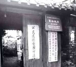 《明史》卷一百六十九·列传第五十七·高谷传 原文及翻译