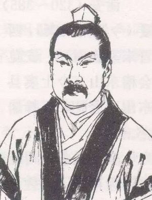 王献之与郗道茂：一对鸳鸯隔两岸