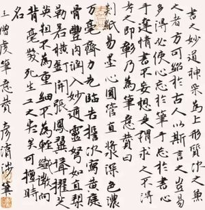 【南史·王僧虔传】原文及翻译，王僧虔，金紫光禄大夫僧绰弟也