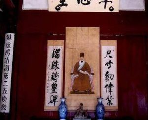 “珠算一代宗师”程大位，写成《算法纂要》