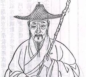 晚号天寥道人 明末文学家叶绍袁简介