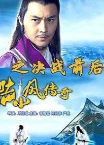 西门吹雪与叶孤城决战紫禁之巅！