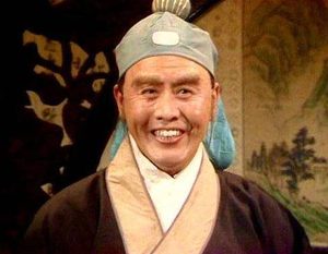 高翠兰为什么能服侍猪八戒三年之久？