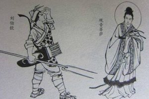 西游记中，刘伯钦到底有多厉害？