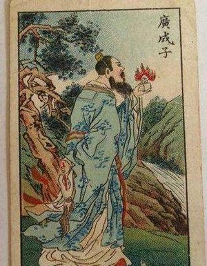 广成子是谁?是太上老君的化身吗？