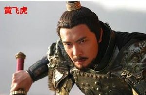 黄天化被清虚道德真君偷走后，还记不记得三岁的事情？