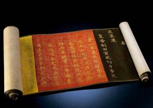 朱元璋发明圣旨，金句“奉天承运皇帝诏曰”却被电视剧毁了！