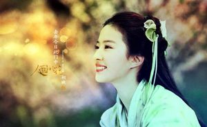 《仙剑奇侠传》中南诏国真实存在吗？仙剑的故事有原型吗？