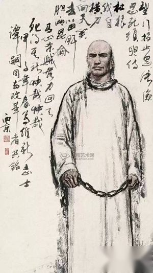 谭嗣同《绝命诗》中两大历史典故