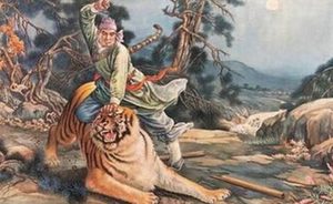 梁山好汉武松的师傅是谁?武松以暴制暴血溅狮子楼！