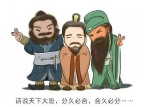 扫六合，平八荒！为什么两千年来欧洲总分裂，中国却能一统？