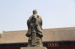孔子为什么是公认的圣人？孔子对历史发展做出了什么贡献？