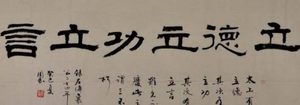王阳明的心学是怎么样的？能带给我们什么启发？