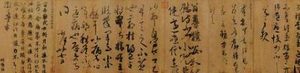 书圣王羲之的作品有哪些？王羲之的“帖”子里写了什么？
