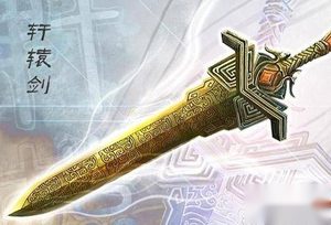 上古十大神器第一个主人都是谁？现在都在哪里