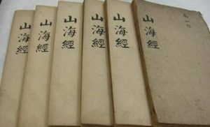 夸父真的是被渴死的吗？夸父真正的死因是什么？