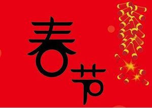 2020年春节对联大集锦！五字六字七字八字都有！