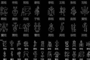 吴姓的起源和流传是怎么样的？为什么日本人不杀吴姓人士？