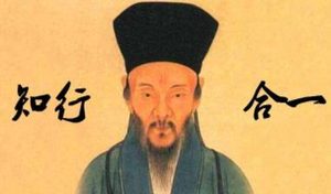 “心学”属于儒学吗？“心学”的具体思想是什么？