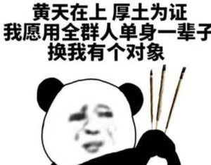 乔峰、段誉、虚竹结拜时立誓同生共死！乔峰死后为什么他们两个还活着？