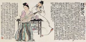 你真的读懂了白居易的《琵琶行》吗？《琵琶行》到底写了什么呢？