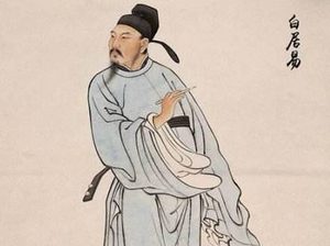 盘点唐朝诗人白居易五首哲理诗的原文和赏析