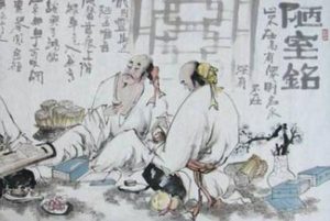 唐朝诗人刘禹锡的《陋室铭》经典诗句赏析及写作技法