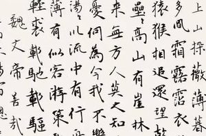 三国时期文学家魏文帝曹丕：《善哉行》原文及赏析