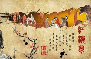 盘点西游记、水浒传、三国演义、红楼梦中的歇后语
