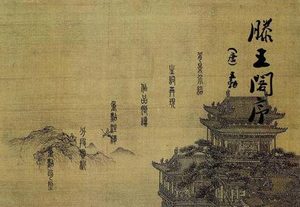 《滕王阁序》中有哪些景点的句子？《滕王阁序》到底美在哪里？