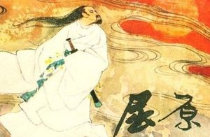 战国末期楚国诗人屈原作品：《九章·惜往日》内容鉴赏及背景