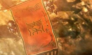 三十六计故事介绍：第二十三计远交近攻