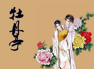 盘点明朝戏曲家汤显祖的十句经典语句及赏析