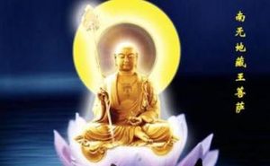 佛教中的菩萨都有哪些衍生的歇后语？