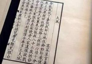 《历代三宝记》：隋朝费长房所作佛经目录，共十五卷