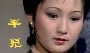 金陵十二钗副册之一平儿简介，平儿的性格是怎样的？