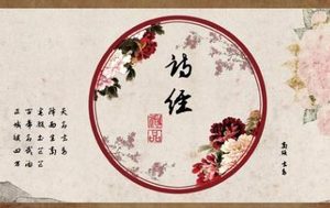 《咸阳城东楼》的原文是什么？该如何赏析呢？