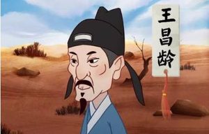 唐代诗词何九于客舍集如何赏析？表达了王昌龄什么感情？
